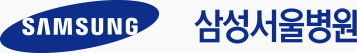 삼성서울병원